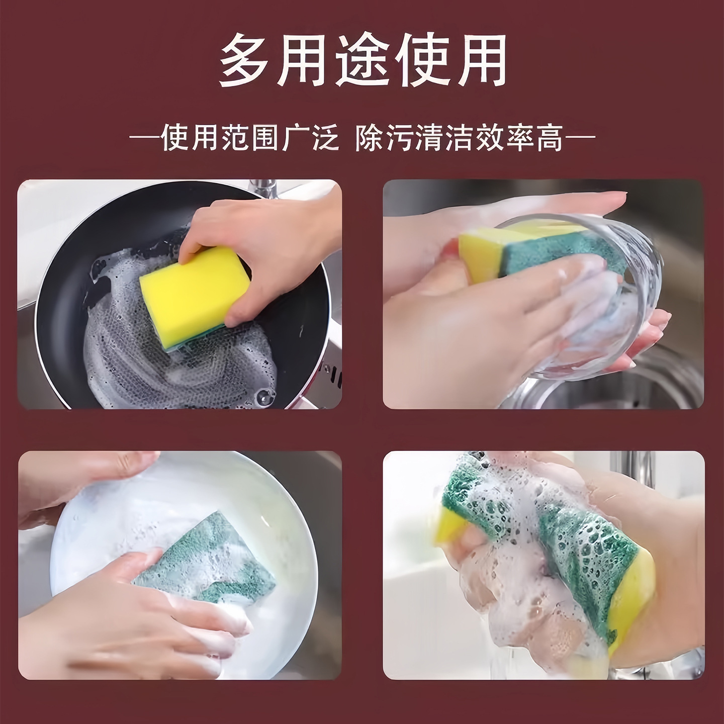Bloqueo de esponja de lavado de platos, tela de limpieza de cocina, artefacto de limpieza de doble cara, tela de cepillo de platos gruesa, esponja mágica para limpiar la olla