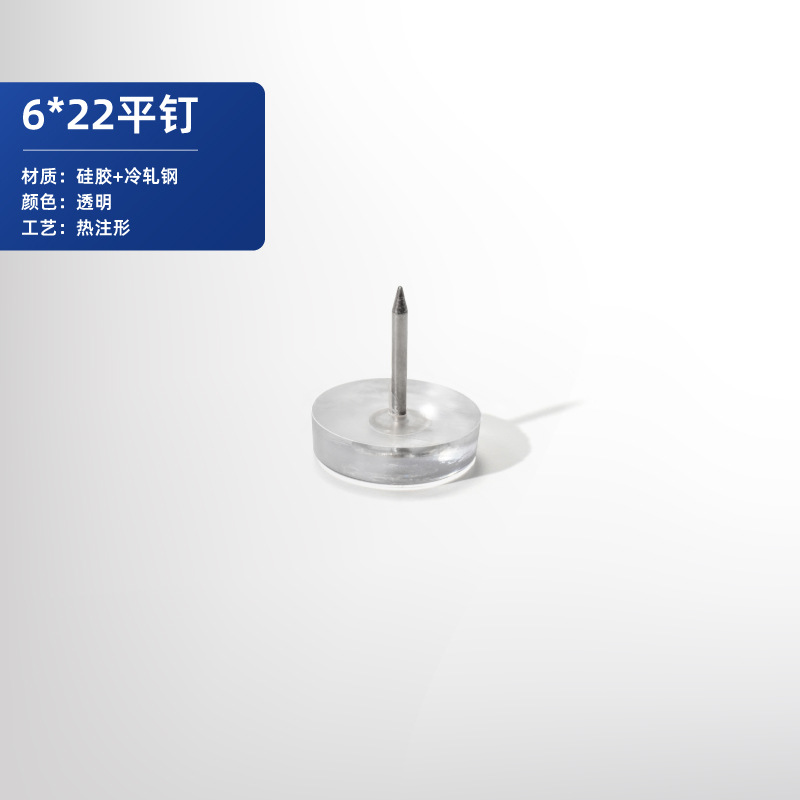 6*22mm 실리콘 피트