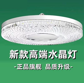 LED球泡灯;LED横插灯;灯头、灯座