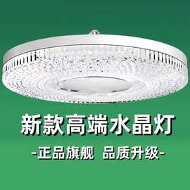 【官方推荐】LED新款水晶灯E27螺口家用白光高亮省电白光节能灯泡