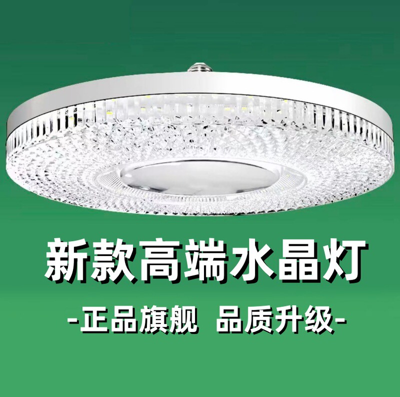 [Official Recommendation] Led New Crystal Lamp E27 Screw Household White Light Highlight Energy-Saving White Light Energy-Saving Bulb