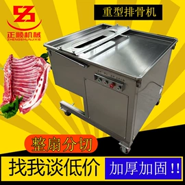 木工机械;全自动打包机;分切机