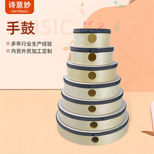 奥尔夫打击乐器儿童手鼓幼儿园教学打击鼓舞蹈表演早教教具手拍鼓