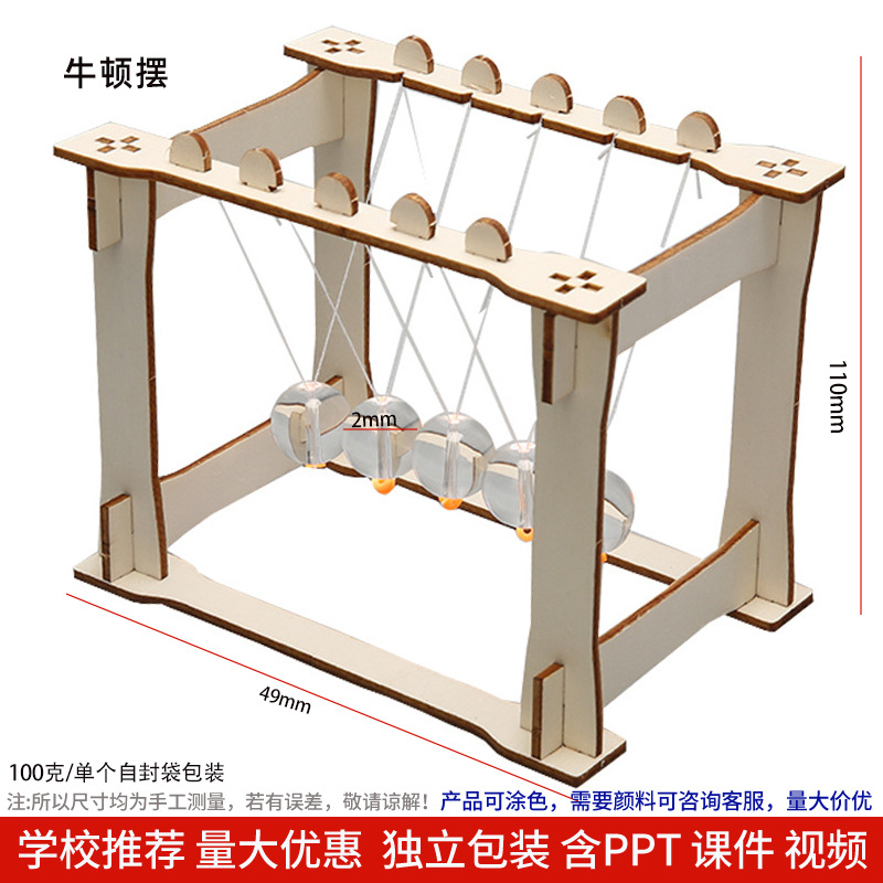 Los niños de Ciencia y Tecnología pequeña producción material didáctico kindergarten hecho a mano DIY experimento científico estudiante regalo juguetes al por mayor