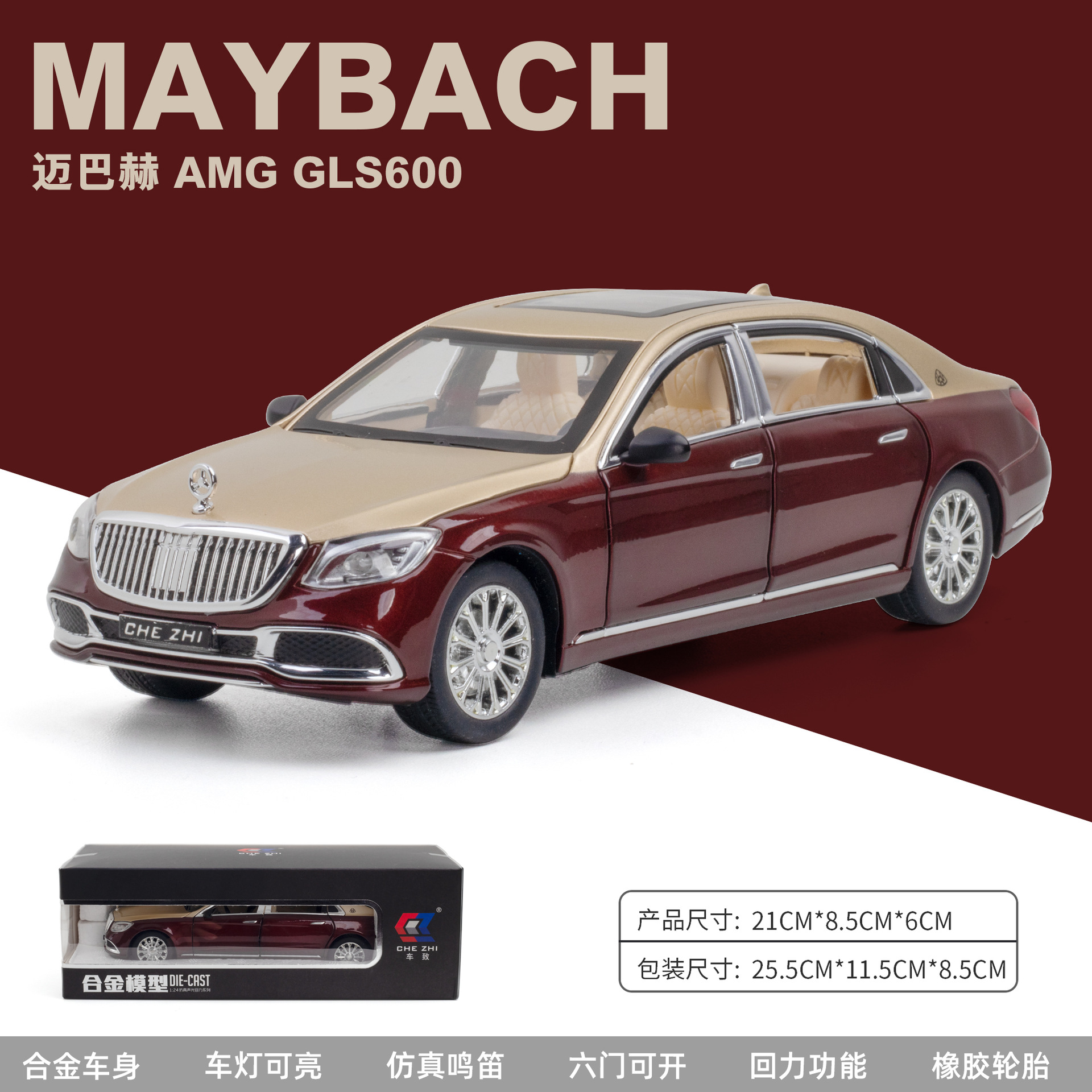 1: 24 modelo de automóvil de aleación fantasma grande mejorado con más puertas abiertas con retroalimentación acústica y óptica juguetes directos para niños fabricantes