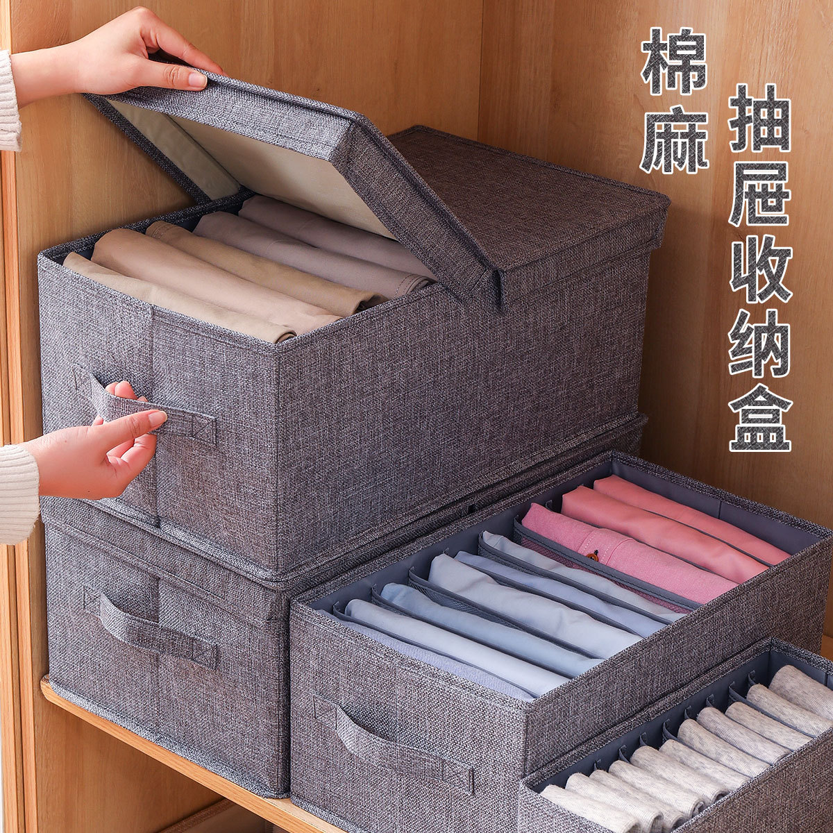 Caja de almacenamiento de ropa doméstica caja de almacenamiento de cajón lavable con tapa caja de almacenamiento de organización plegable multifuncional