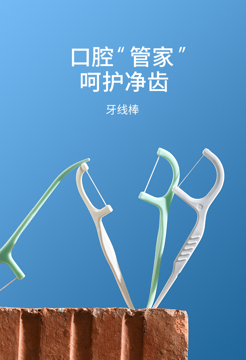 JY-094、JY-169高分子牙线棒(3款合并)_02