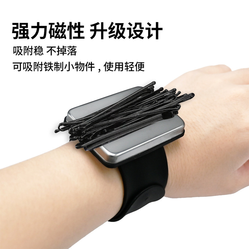 磁铁手腕带表带吸发卡钢夹拍拍圈影楼美发盘发发卡夹子吸拾器|undefined