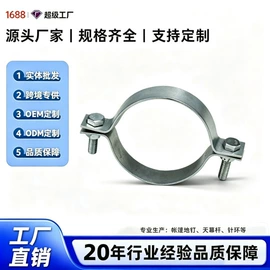 露营零配件;管夹;其他户外用品