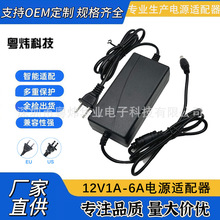 WҎ 㰲Һ@ʾԴm12V1A2A3A4A5Aˮm