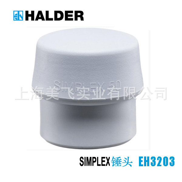 EH3203SIMPLEX锤头中等TPE灰色德国HALDER