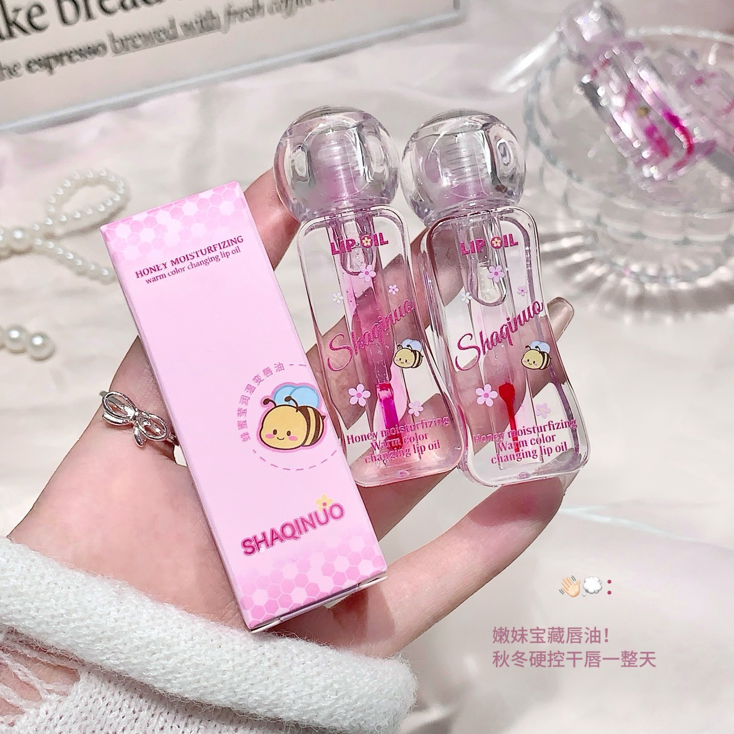 SHAQINUO miel de lavado labial de cambio de temperatura aceite labial hidratante color suave protector labial bálsamo labial mayorista image 4