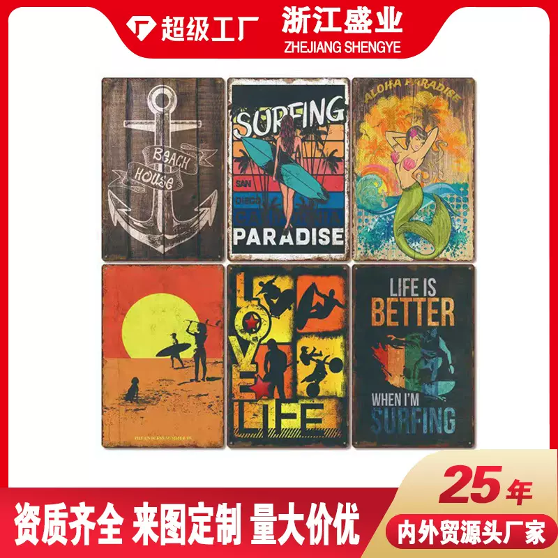 定制美式复古做旧铝铁皮画家庭装饰画创意美英式壁挂