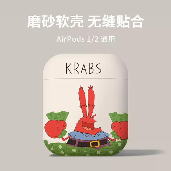 Crab boss