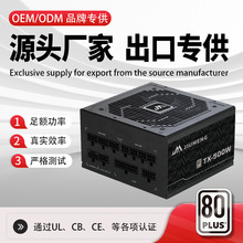 ��ԴԴͷ���� ����ר�� PC��Դ 500W���Ƶ��Ե�Դ ATX��Դ
