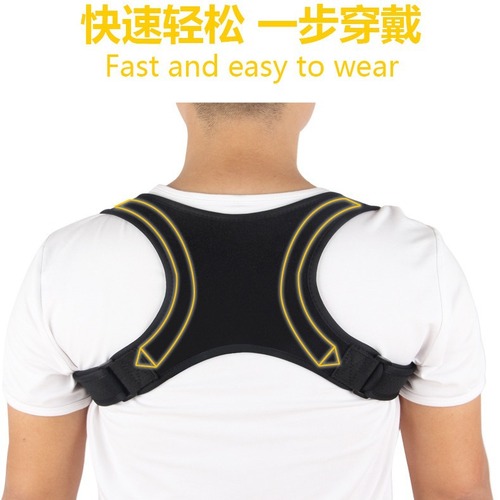 Amazon's best-selling back clavicle correction belt, anti-hunchback belt for men and women, posture correction belt, sitting posture corrector