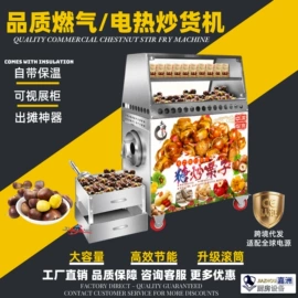 肉品加工设备;休闲食品加工;食品烘焙设备