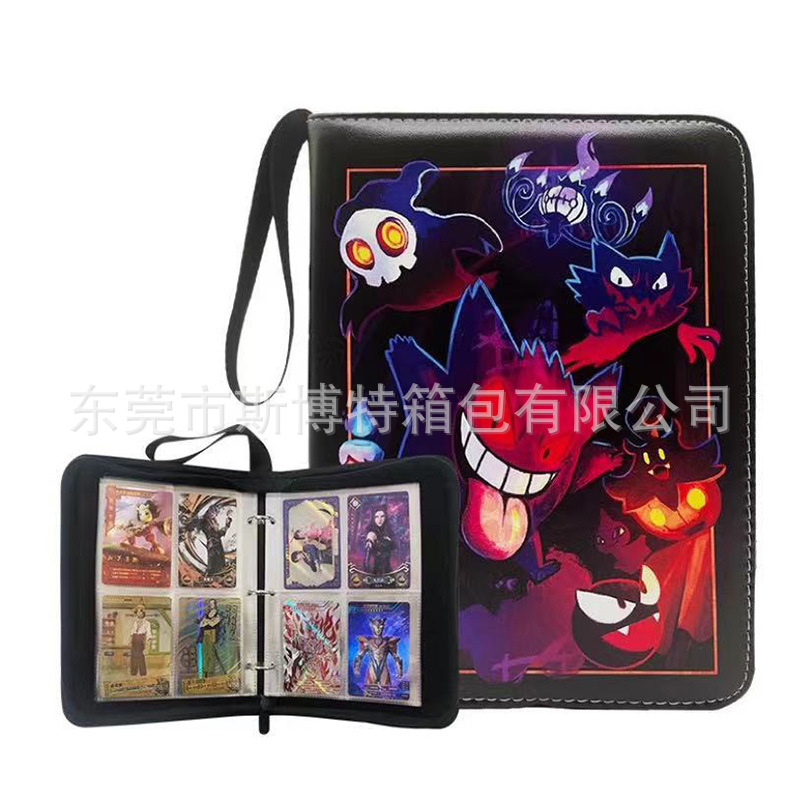 Libro de tarjetas de colección de tarjetas de comercio exterior baokemeng libro de colección de bebé Jiugongge de gran capacidad libro de tarjetas de juego de cuatro cuadrículas