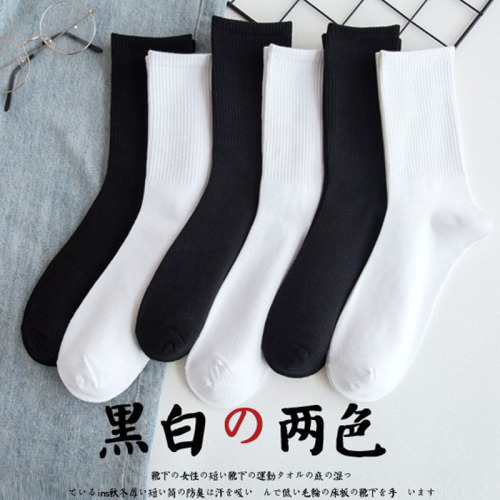 Socks men's long socks black mid-length autumn and winter solid color cotton socks high-top trendy deodorant white socks women's autumn and winter