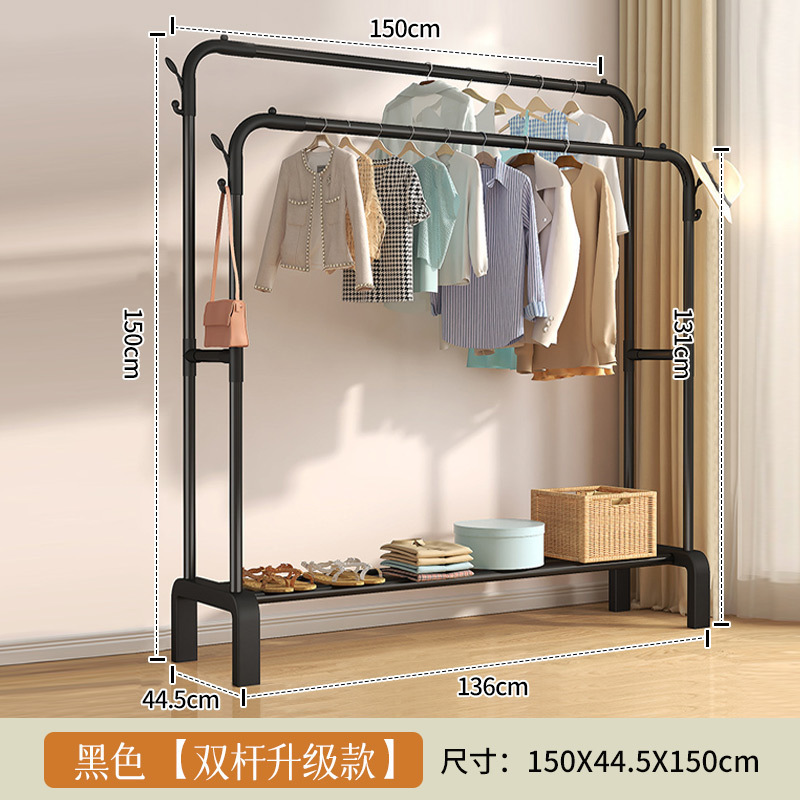 롱 150cm 클래식 블랙 더블폴 [옷걸이 4개]