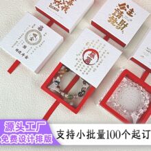 饰品包装盒高级感透明首饰盒pe悬浮盒首饰包装水晶礼盒手串包装盒