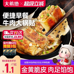 ��ϣ��ţ����N��Ͱ��Ʒ����������c�՚�ը�ʳ����ʳƷ���
