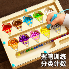 磁気ビーズ早期教育論理的思考トレーニング子供の知育玩具集中力2歳の赤ちゃん幼稚園ギフト