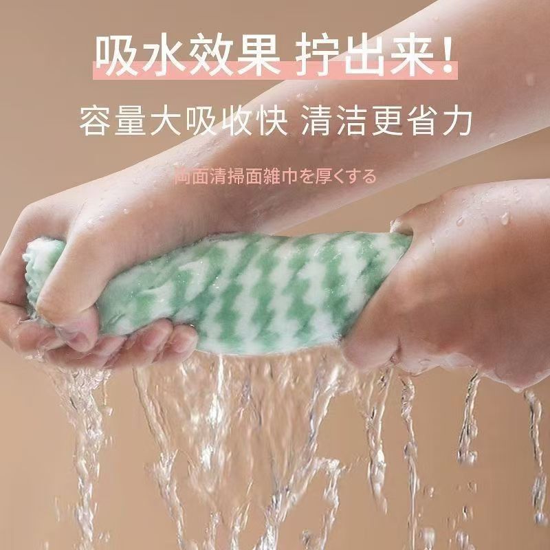 吸水性が高く厚みのあるキッチン用品、ストライプ柄の食器洗い布、コーラルベルベットの油取り、カチオン系食器拭き、油吸収性|undefined