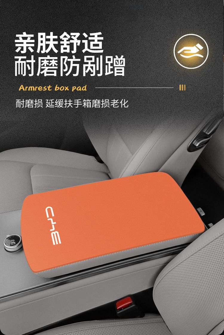 25 Byd Han L Car Central Control Ev Armrest Box Pad Han Middle Armrest Cover Dmi Protective Cover Modification Supplies