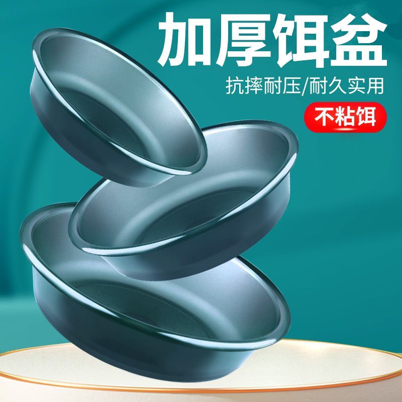 Cuenca de cebo, cuenca de cebo abierta, cuenca de cebo de tres piezas, cuenca de cebo