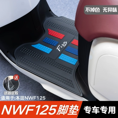 Suitable for Honda F125 Foot Pads Motorcycle Modification Accessories Thickeneded Foot Pads Honda Nwf125
