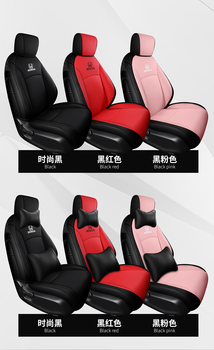 Honda Fit Four Seasons All-inclusive Special Car Seat Cushion Wear-resistant Leather 5-seater Middle Leather Seat Cover
