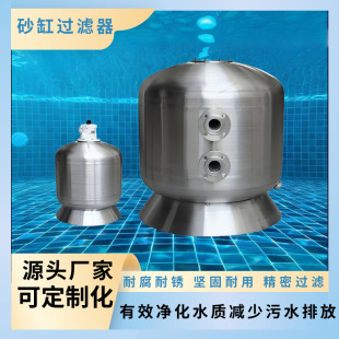 ɰ���^�V�����P�304ɳ����Ӿ���^�Vɰ�� �^�V�� ʯӢɰ �ʽ��ˮ