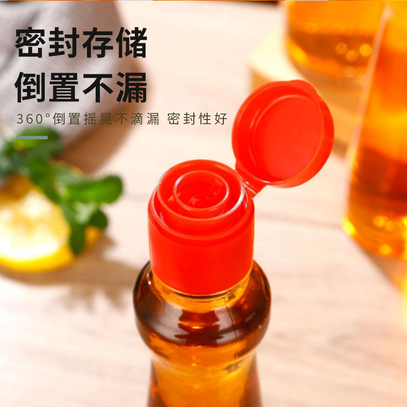 现货麻油瓶调味油瓶透明香油瓶橄榄油瓶厨房家用各种油瓶分装瓶|undefined