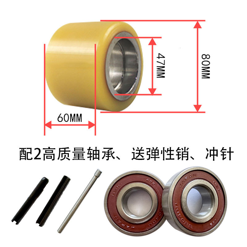 中力电动叉车轮子加力EP小金刚托盘车前轮全电动龙工80*60承重轮