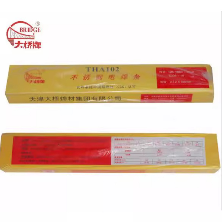 天津大桥THJ506X低氢钾型焊条E7016 E5016立向下角焊碱性焊条
