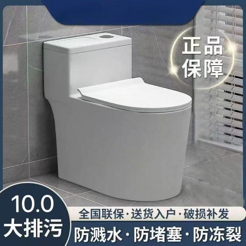 家庭用小型トイレトイレ超回転サイフォン消臭防滴便座|undefined