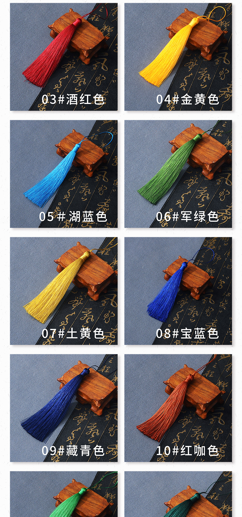 25公分流苏详情页_04