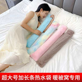 长条形加长款超长超大加大大号暖被窝注水式热水袋暖水袋加厚防爆