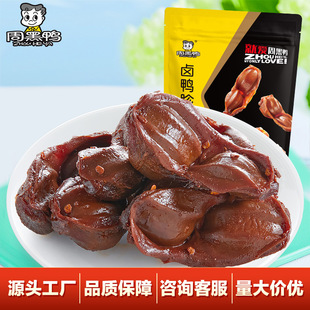 �ܺ�������u����110g��h�خa���e��ʳƷС�Ԫ���С���b