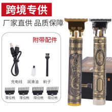 電動理發器批發專業美發工具電推子理發剪復古油頭推雕刻電推剪