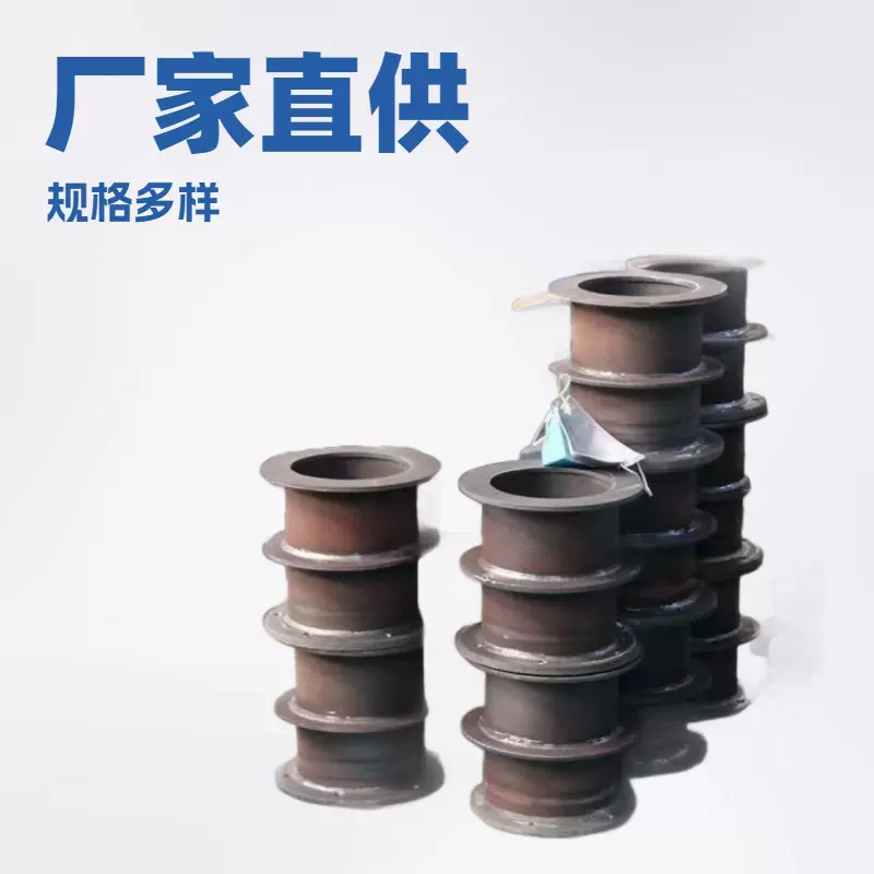 生产直供-柔性 刚性防水套管 L=300 建筑标准02S404防水套管