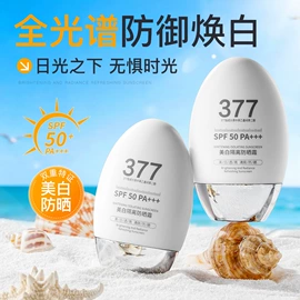 面霜;贴片面膜;身体乳、霜