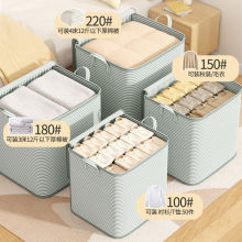 被子收纳袋家用大容量装棉被衣物整理行李箱加厚幼儿园专用搬家袋