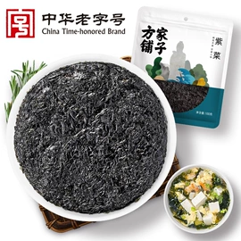 其他干货;水产干货类;枸杞及其制品