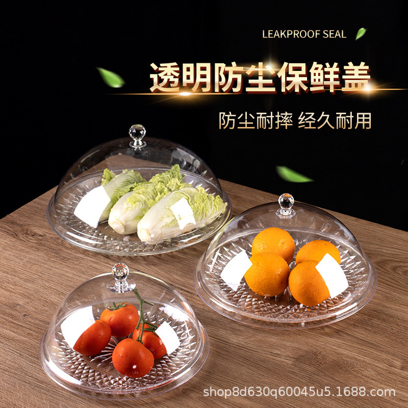 Fruit Plate with Lid Transparent Acrylic Plastic Round Food Dust Cover Snack Snack Display Dried Fruit Plate Lid