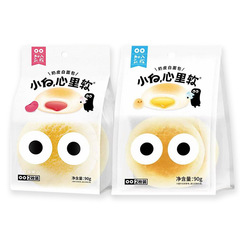 白心の中の柔らかい乳の皮の白パンのあずきの味の健康な栄養の朝食の夜食は飢えのネットの赤いレジャーの間食を満たします。
