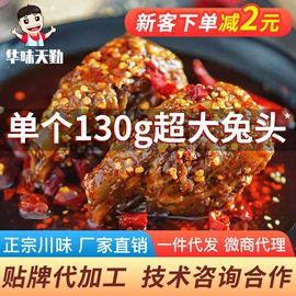 兔肉零食;鸡肉零食;鸭肉零食