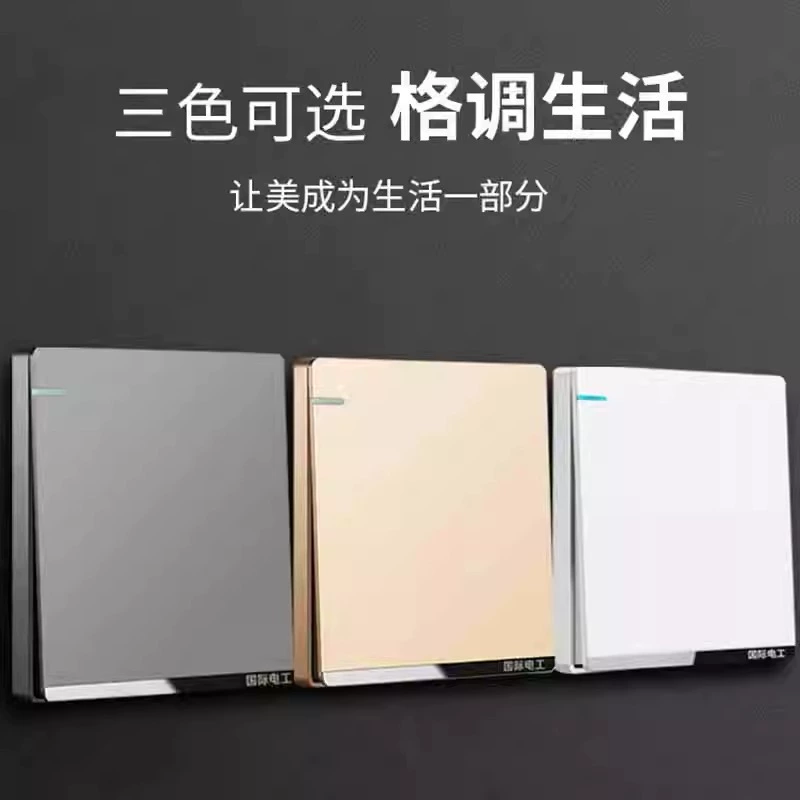 ТЭП Международная электротехническая панель выключателя Gray 86 типа, оформление интерьера, пять отверстий, USB-двойной контроль, два открытия, одно открытое