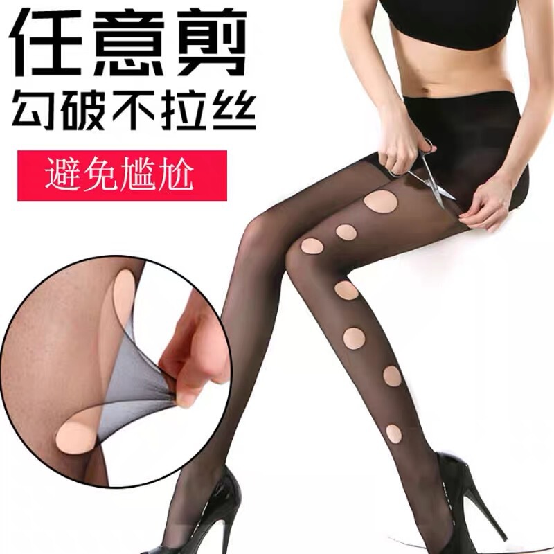 Arbitrary Cut Black Silk Stockings Women's Thin Anti-snagging Black Silk Stockings Summer 0d Ultra-thin Pineapple Stockings plus size-resistant Pants Arbitrary Cut Black Silk Stockings Women's Thin Anti-snagging Black Silk Stockings Summer 0d Ultra-thin Pineapple Stockings plus size-resistant Pants